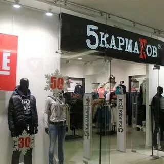 Сайт пять карманов