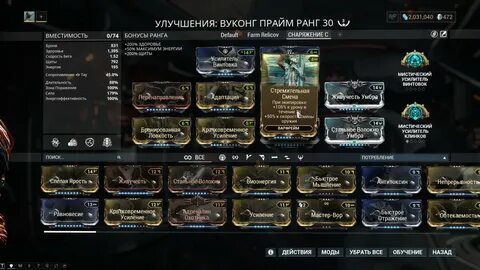 Где фармить куву