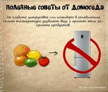 Хитрости на все случаи жизни