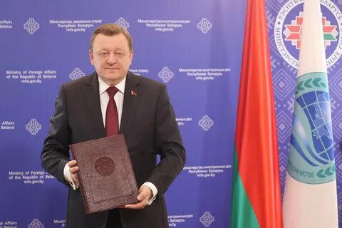 Г цели беларусь