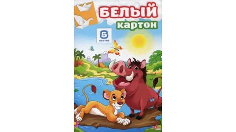 Русский картон