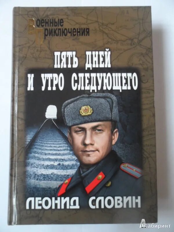 Следующей книги г