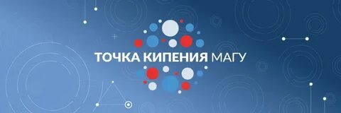 Точка мурманск