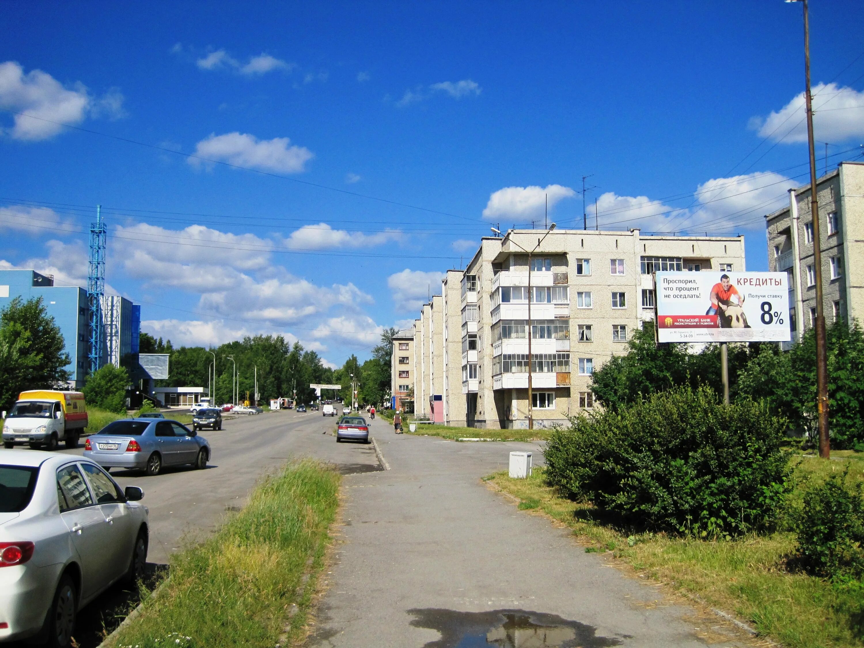 Сколько лет ревде