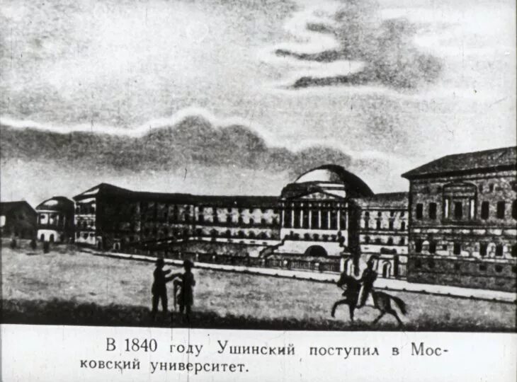Гатчинская гимназия им. Ушинский педагогический колледж гатчина. Базовая школа гатчина проспект 25 октября. Гимназия ушинского гатчина. Гимназия имени к д ушинского.