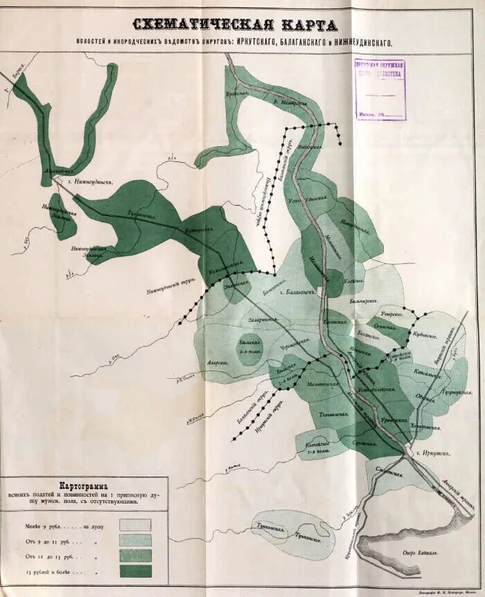 Балаганский уезд. Карты иркутского землеустроительного отряда 1908-1916. Карта балаганского уезда иркутской губернии. Карта иркутской губернии до 1917 года. Балаганский уезд.