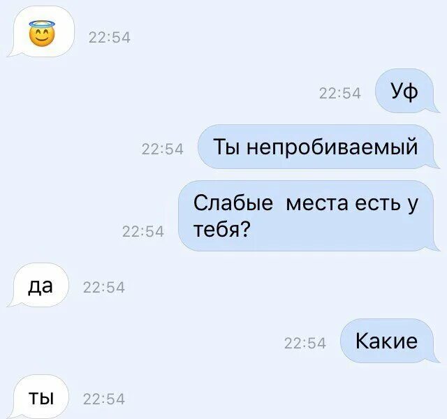 Что это значит в переписке с девушкой. Что это значит в переписке с девушкой