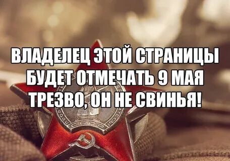 Начал еще будучи