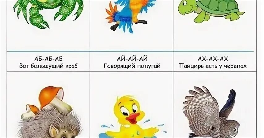 Чисто говорящий