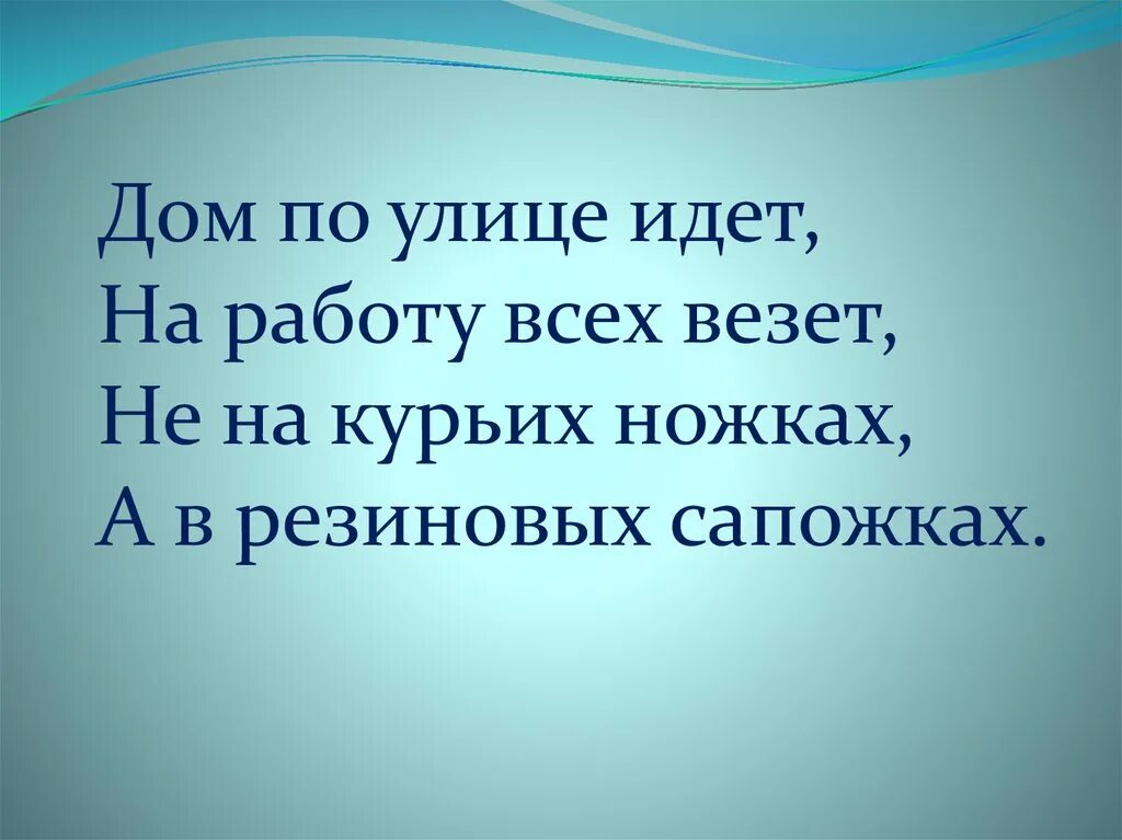 Сан атооч макал лакаптар. Картинка макалдар. Макал лакаптар эне тил. 10 макалдар. Макал лакаптар.