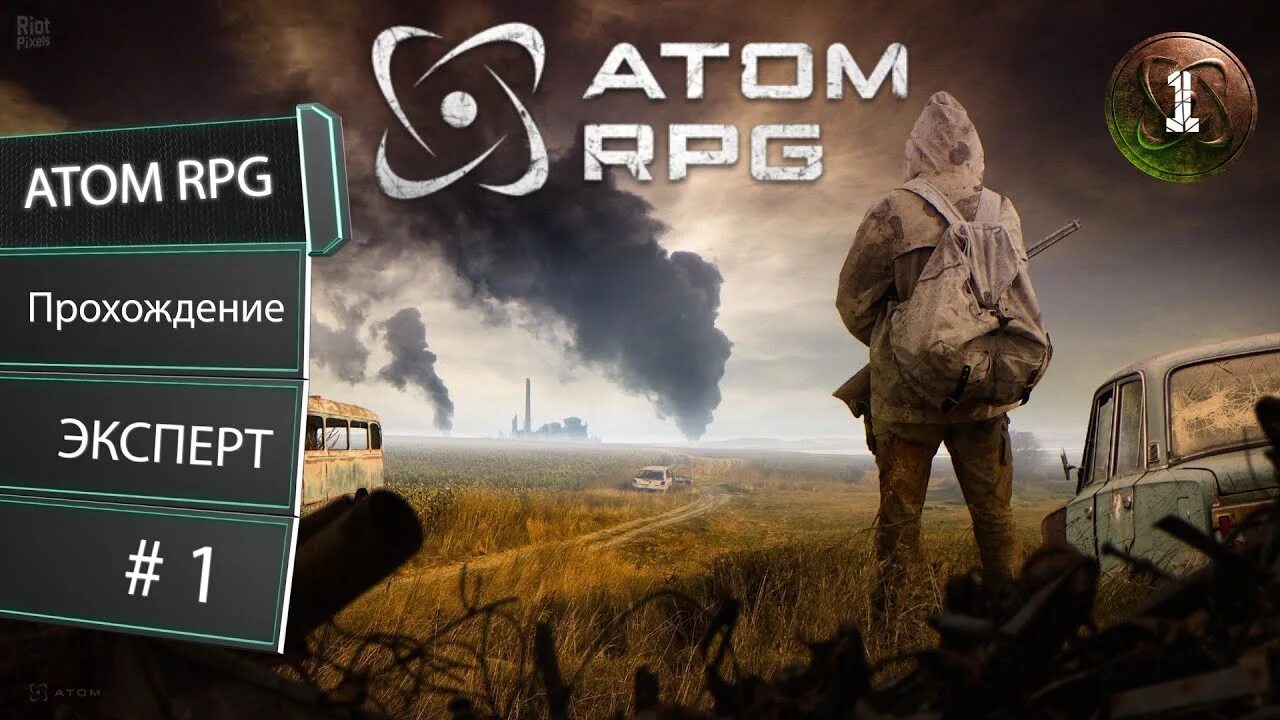 Atom RPG Краснознаменный. Atom RPG красный боец. Атом РПГ КРЗ. Рпг отрадное