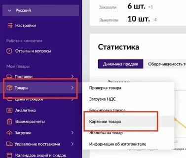 Басткод отзывы