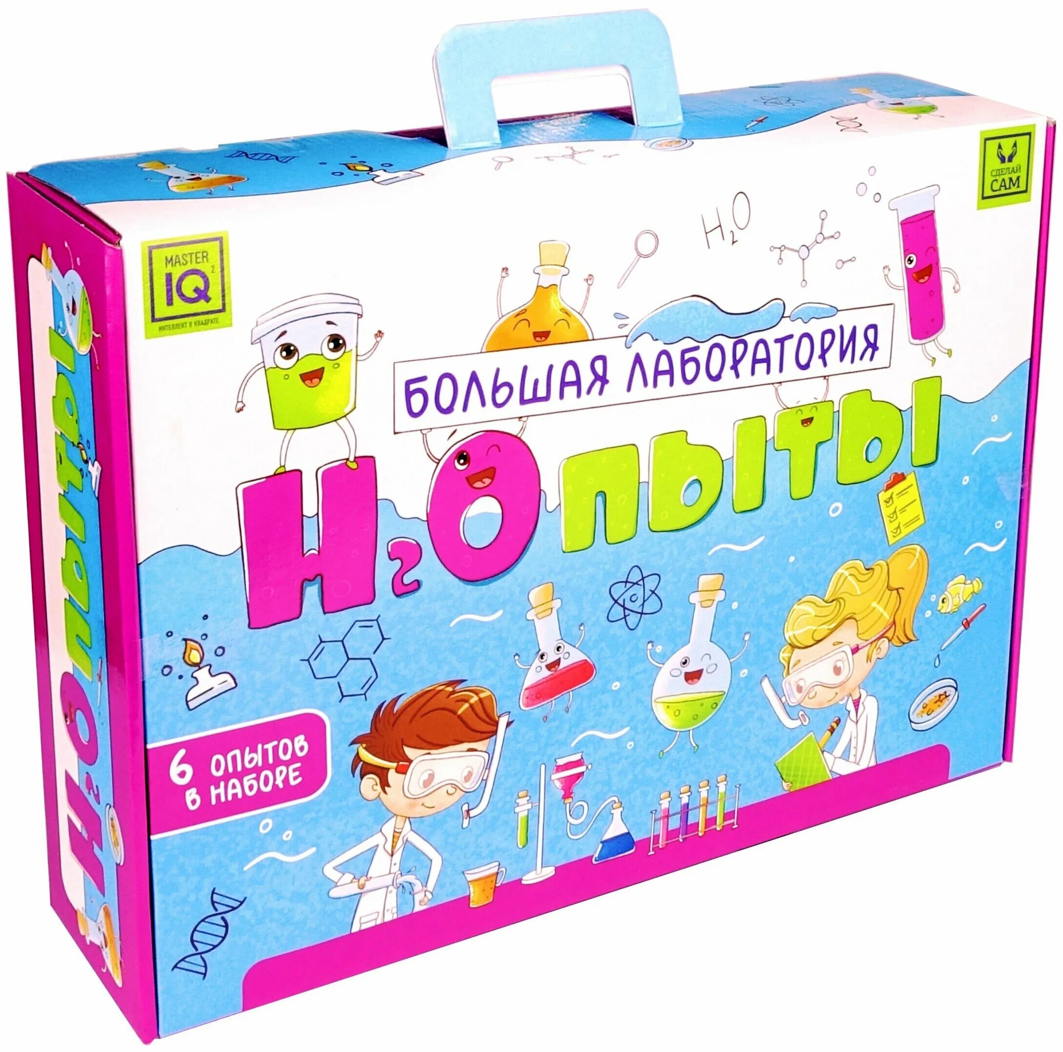 Квест секретная лаборатория. Опыт дриша. Эксперимент х. Секретная лаборатория. Дриш.