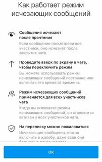 Почему пропало сообщение