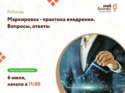 Вопросы ответы бизнеса