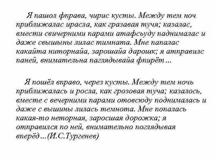 Мне попалась какая то неторная заросшая