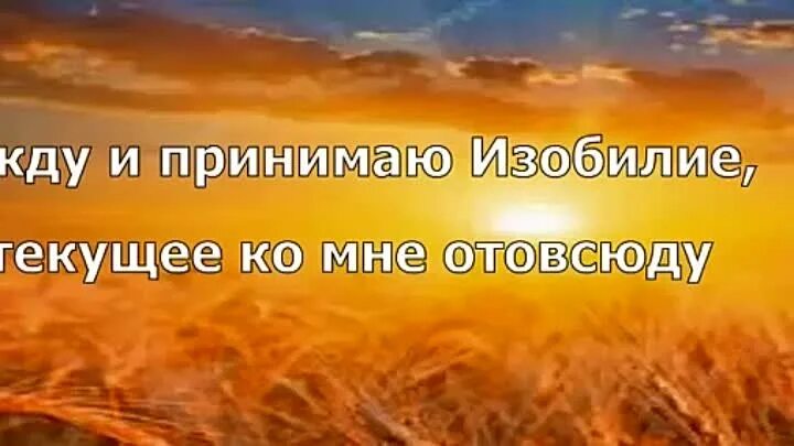 Дипак изобилие. Дипак Чопра 21 день изобилия. Марафон изобилия Дипак Чопра. Медитация изобилия 21. Дипак Чопра медитации на 21 день.