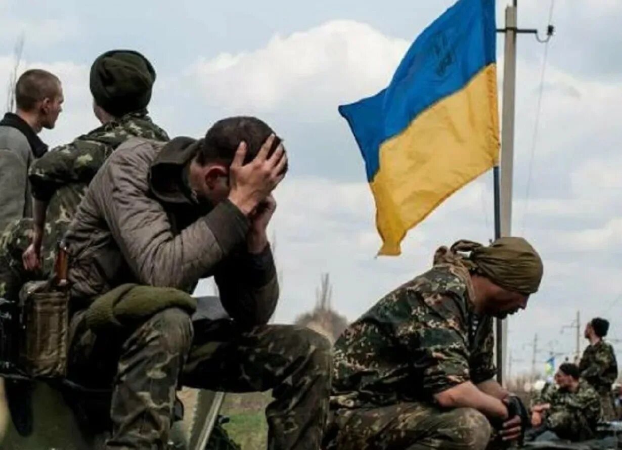 Военная власть. Украинская армия бежит. Украинские солдаты бегут. Плачущий украинский солдат.