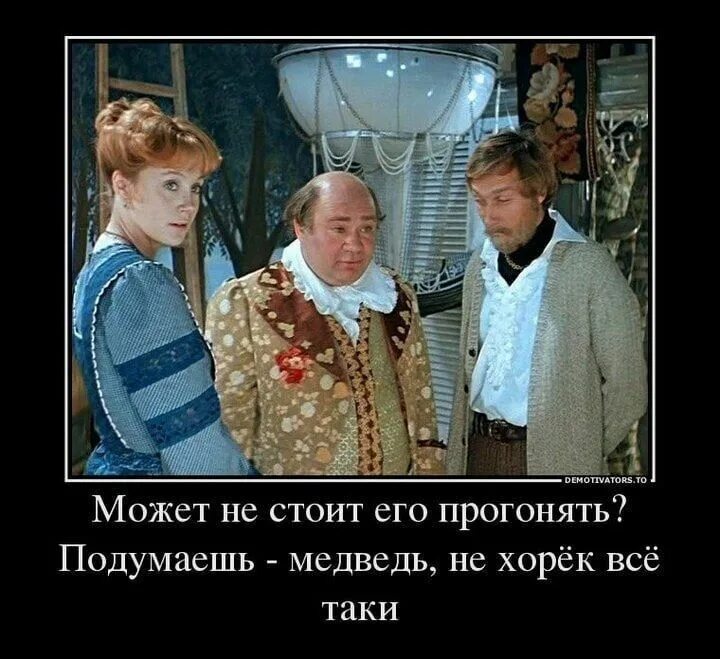 А земля все таки вертится. Ему все таки удалось. И всё таки она вертится кто сказал. И всё-таки она вертится!. Ему все таки удалось.