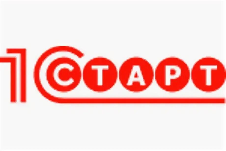 Сайт 1с старт. Сайт 1с старт