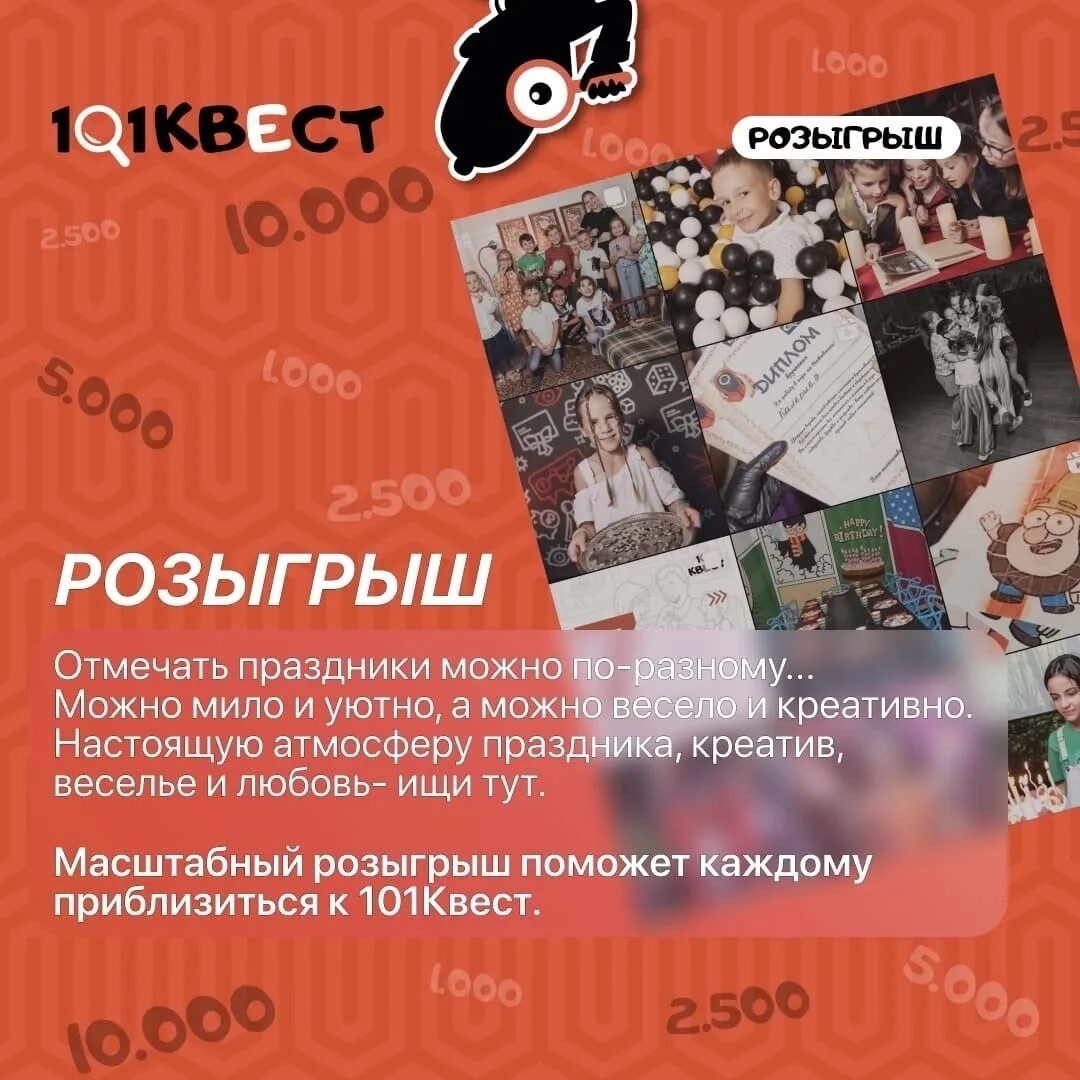 Квест убежище 101. Сайты 101 квест. Сайты 101 квест. Сайты 101 квест. Сайты 101 квест.