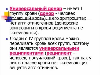 Является универсальным