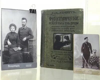 Дореволюционные альбомы