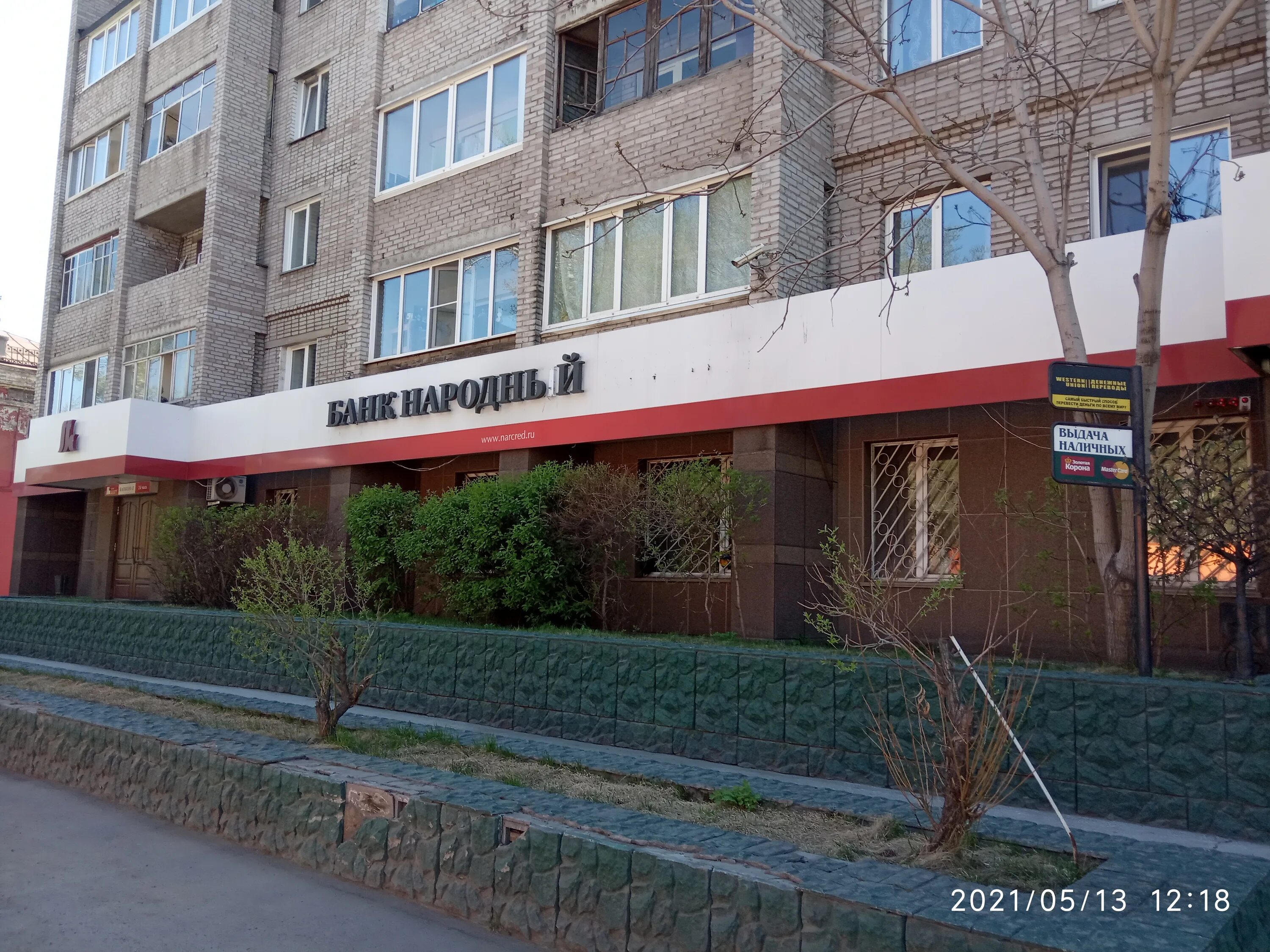 хакасия просп.