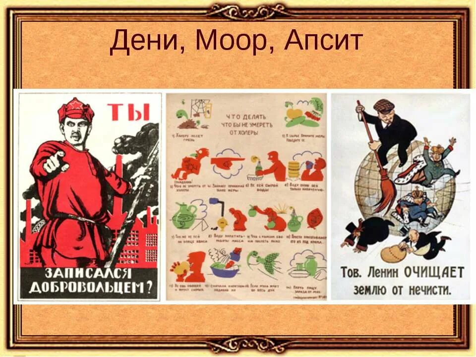 Дени годы прошли. Дени годы прошли. Фашистский стервятник. Дени годы прошли. Дени вильнев особенности съемок.
