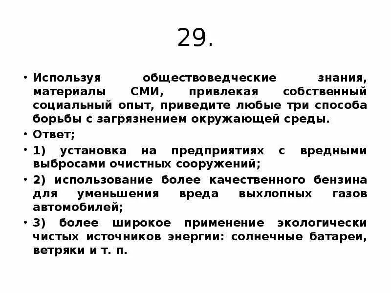 Опираясь на материалы средств массовой информации