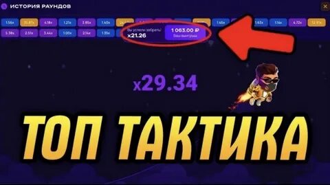 Лаки вин игра