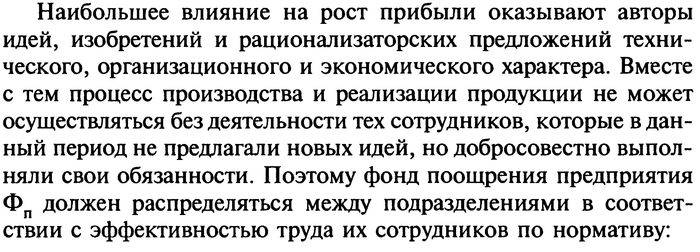 Как ты понимаешь это выражение. Как понять по соболезности. как понять выражение по соболезности. как понимать слово по соболезности. что обозначает выражение по соболезности.
