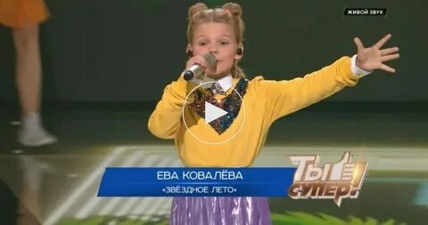 Ты лучший лучшие выступления