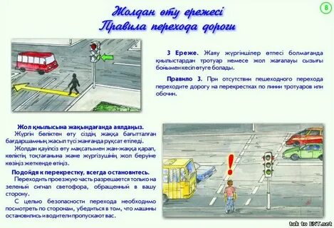 Әйелмен жыныстық қатынас туралы бейнелер