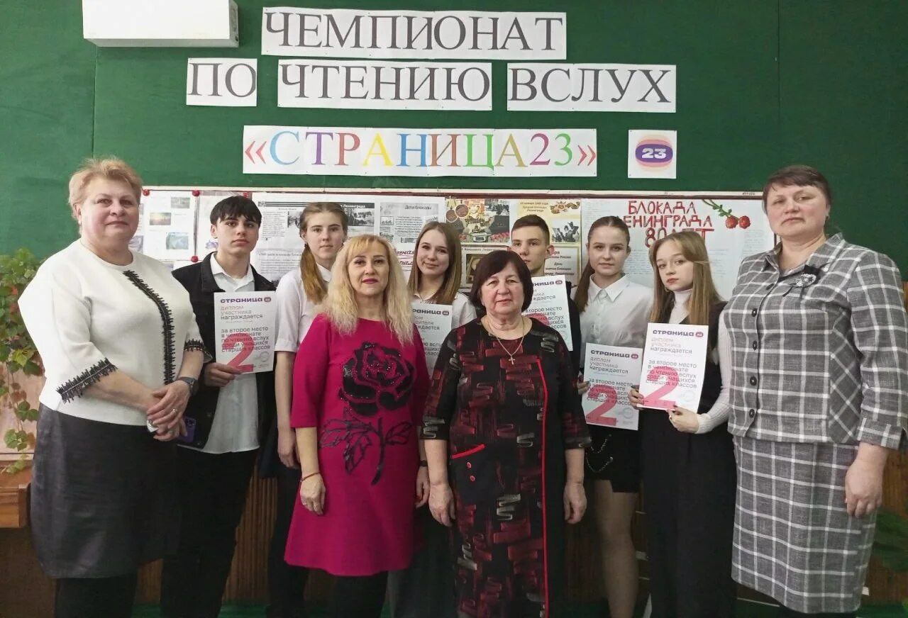 Гоу лнр асш