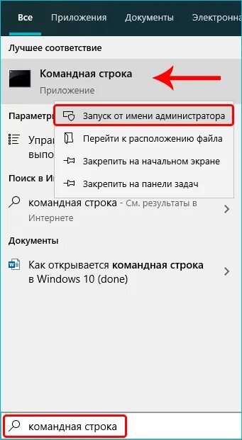 Как проверить системные файлы windows. Как проверить целостность файлов виндовс. как проверить целостность системных файлов windows 10. как проверить целостность файлов windows 11. повреждение системных файлов windows 10.