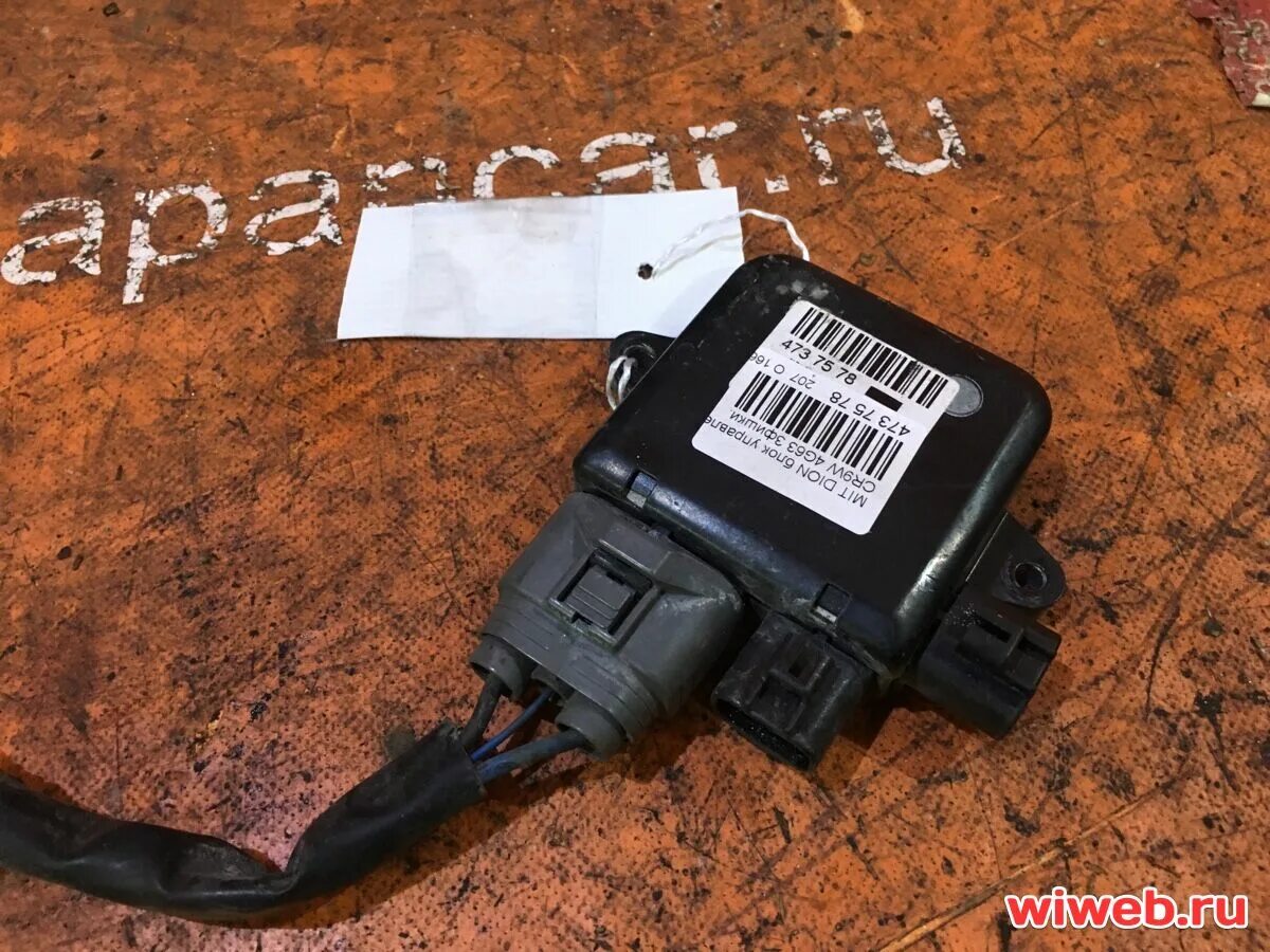 Блок управления вентилятором митсубиси. Блок управления вентилятора митсубиси лансер 9. модуль управления вентиляторами мицубиси аиртрек. блок вентиляторов ку 5. надпись на оригинальных блоках управления вентилятором митсубиси.
