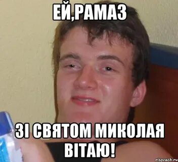 Ты понимаешь