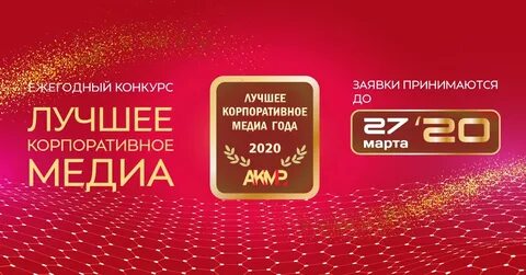 Media лучший