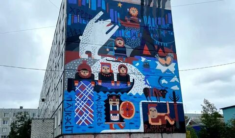 Ростов мурманск