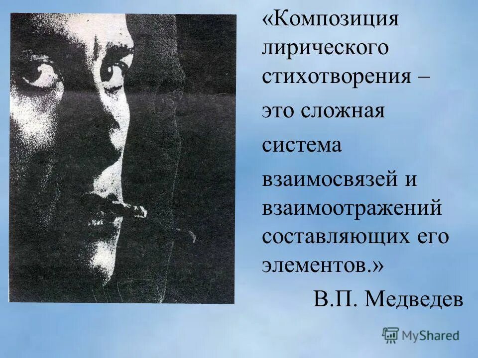 Жанровые формы лирики. Лирические произведение стихи. Лирическое стихотворение. Стихотворение с лирическим образом. Стих лирического характера.