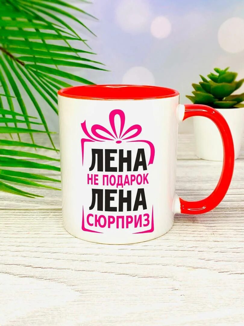 Прикольные пивные кружки. Принт на футболку 23 февраля. Подарок ане. Подарок лиле. Подарок для ани.