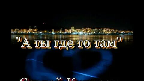 Перевод песни за тереконами на русском