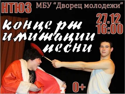 Дворец молодежи отзывы