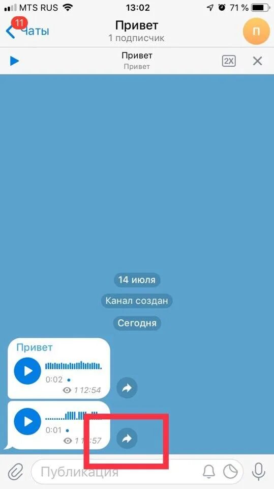 Телеграмм видео без звука. Как записать голосовое в телеграмме. Голосовое сообщение в телеграмме. Как записать голосовое сообщение в телеграмме. Сообщение телеграмм.