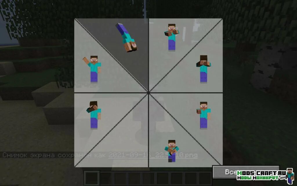 Эмоции для emote craft 1.20. Emotecraft эмоции. Дополнение для emotecraft. Танцы для emotecraft. Эмоции для мода emotecraft в майнкрафт.