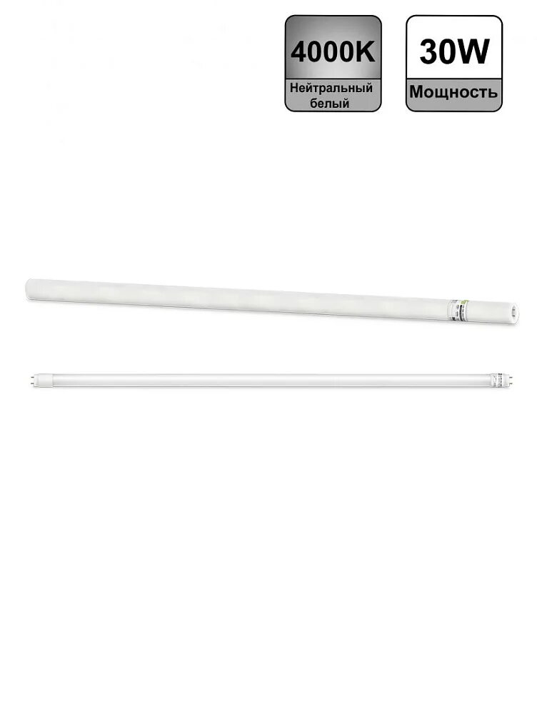 Led t8 4000k. Лампа светодиодная g13 1200мм. светодиодные лампы t8 g13 1200мм. лампа светодиодная g13 1200мм 30вт. asd led-t8-3240м-1500-std 32вт.