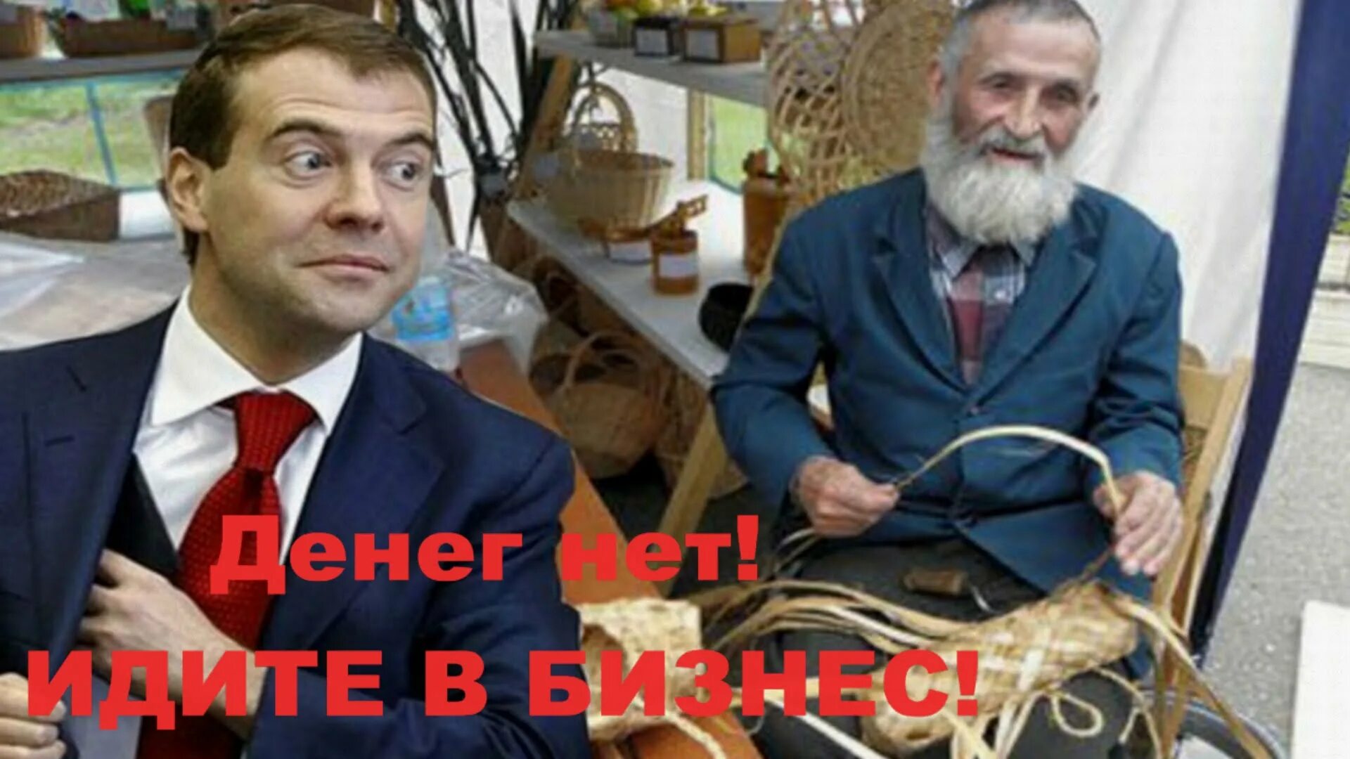 Ааронович мендель. Ааронович мендель