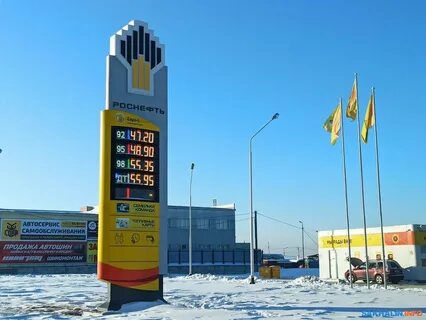 бензин роснефть спб