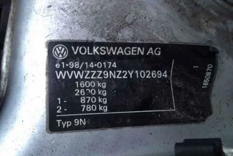 Вин код vw